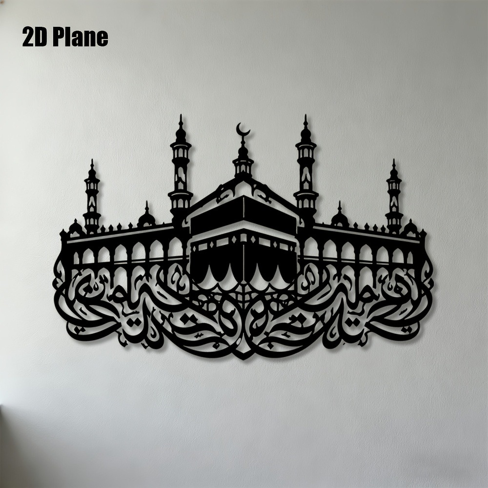 Wall Art - CIFBUY Arte de Parede em Ferro