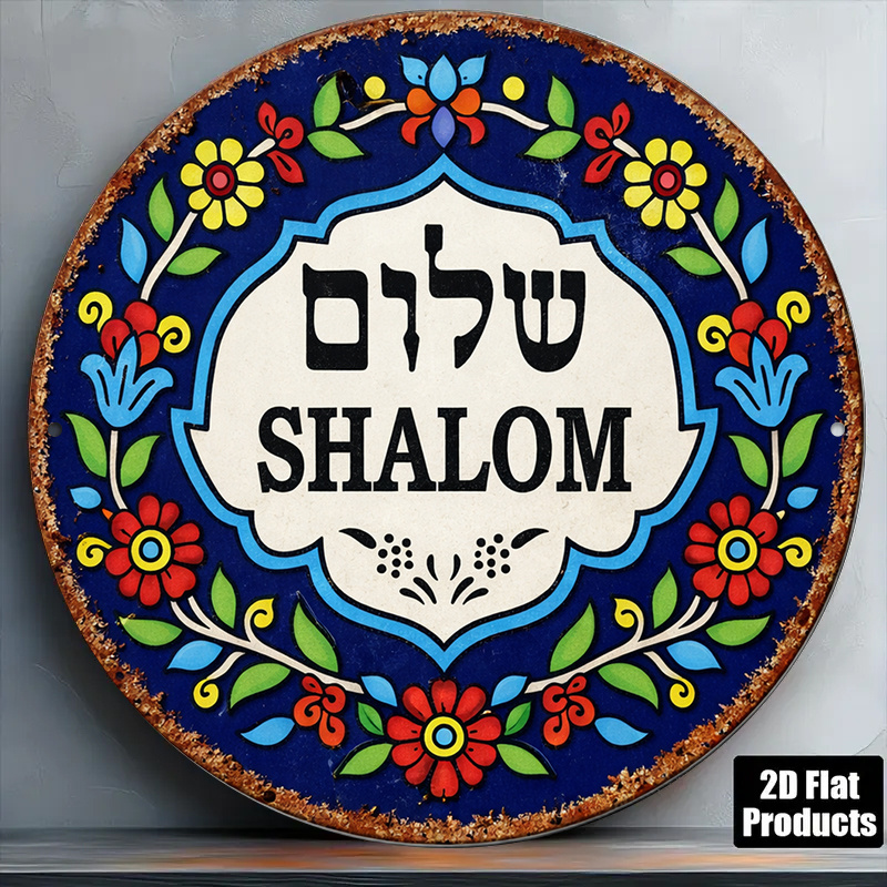 Wall Art - CIFBUY Arte de Parede Vintage Shalom