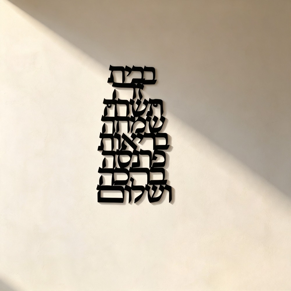 Wall Art - CIFBUY Arte de Parede em Ferro,