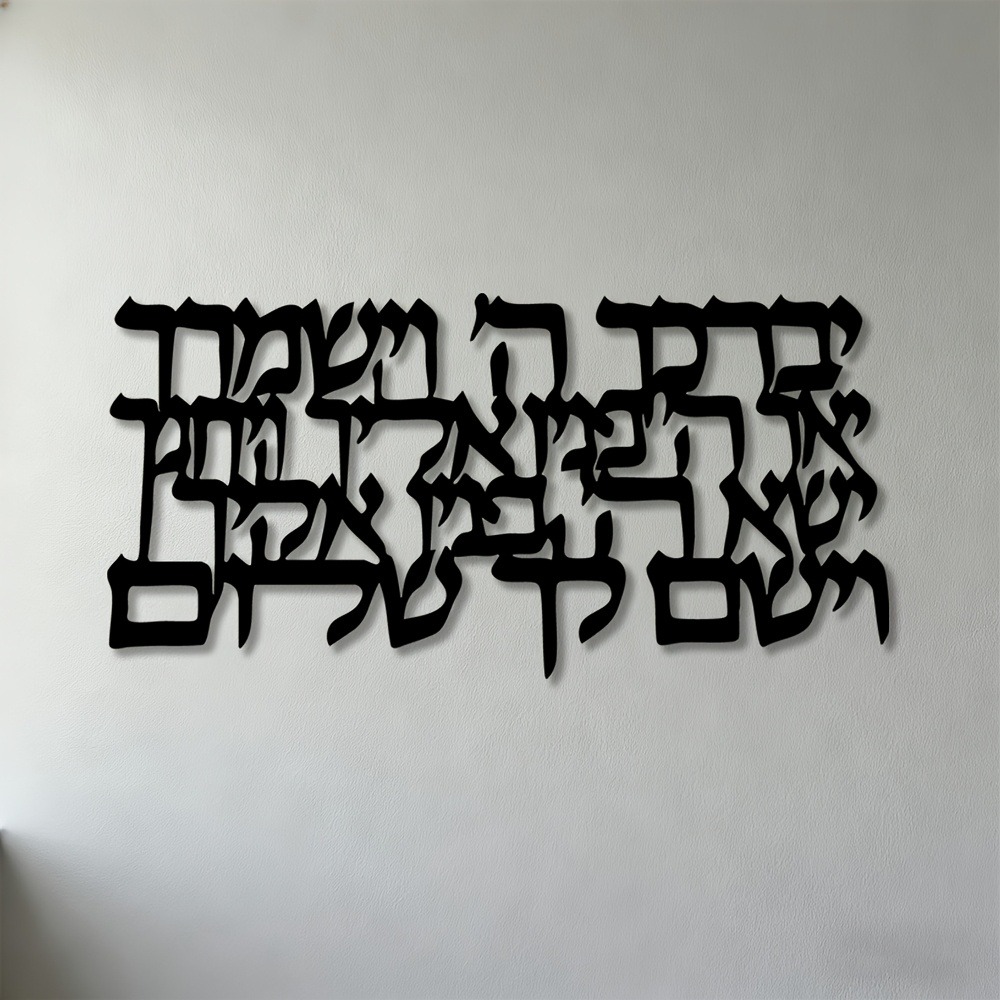 CIFBUY Arte de Parede em Metal - Wall Art avaliação e preço