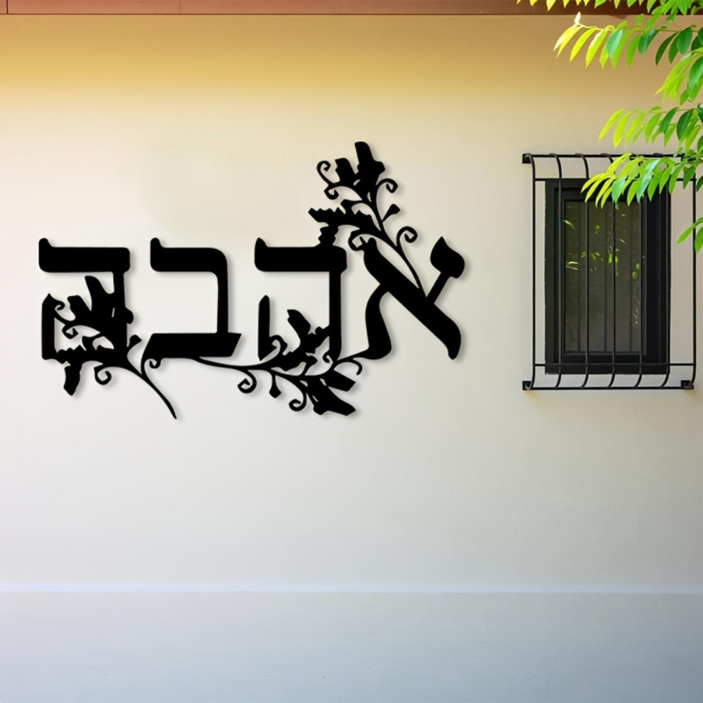 CIFBUY Escultura de Metal com  - Wall Art avaliação e preço