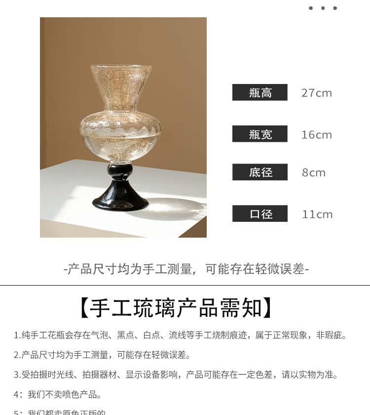 Vaso de vidro antigo francês,  - Vase Decor avaliação e preço