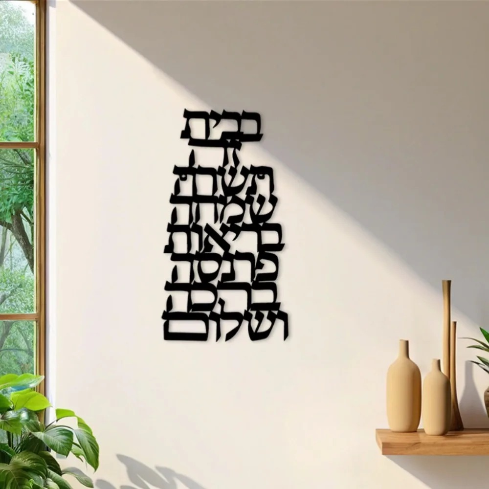 CIFBUY Arte de Parede em Ferro - Wall Art avaliação e preço